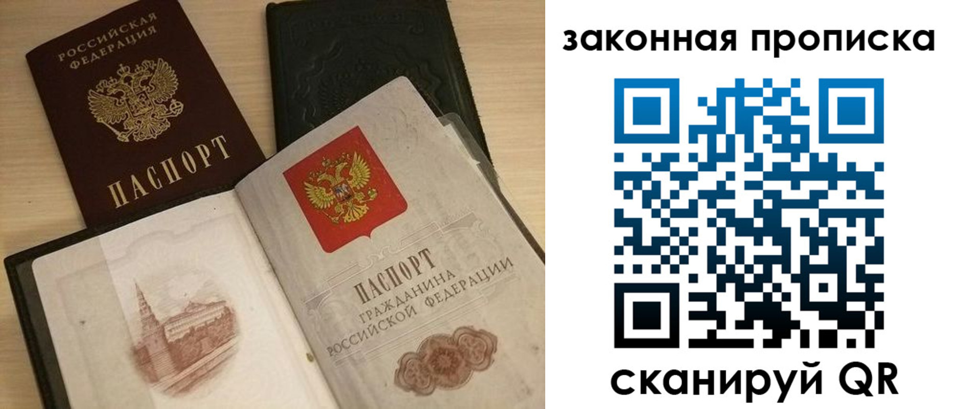 где прописаться в Богдановиче