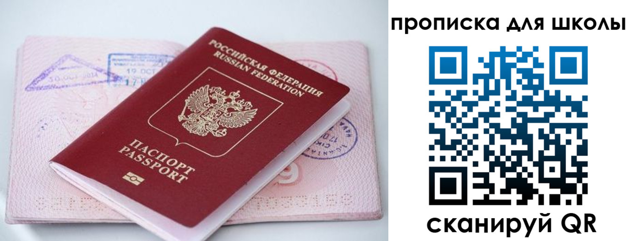 регистрация в Богдановиче