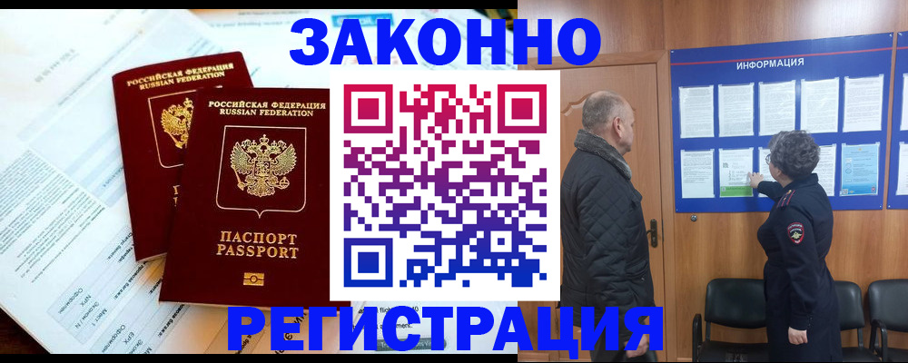 временная регистрация адрес в Богдановиче