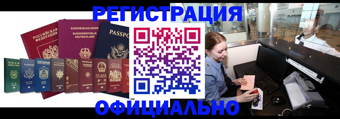 прописка для школы в Богдановиче